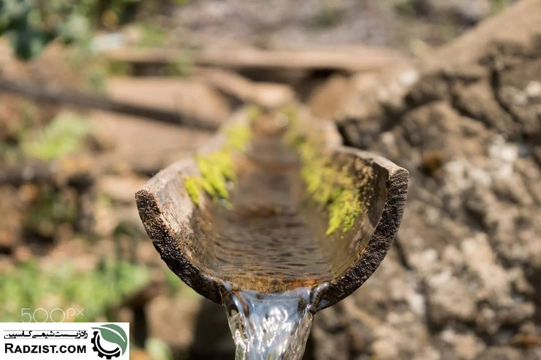 حفظ منابع محیط زیست - شرکت رادزیست