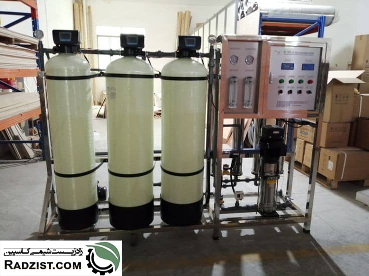 reverse osmosis-LogoOpt-02