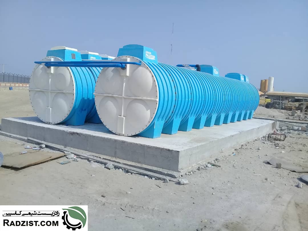 طراحی فرآیند های بیولوژیکی - دو تانکر آبی - رادزیست